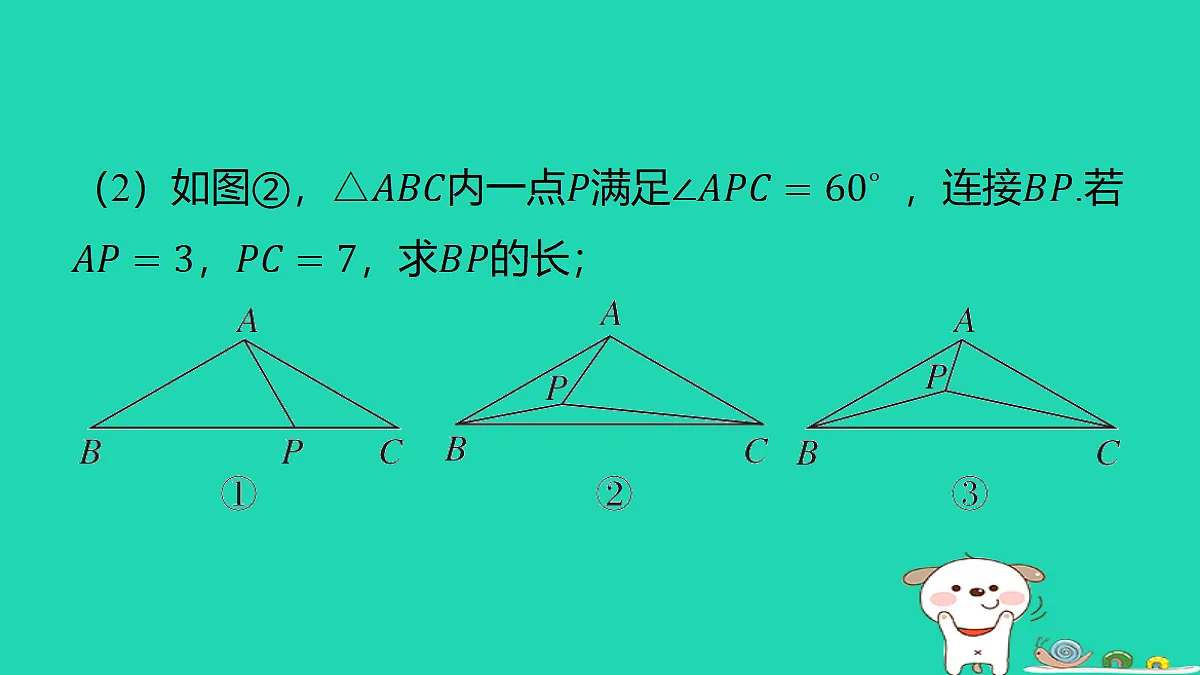 18286481第7页