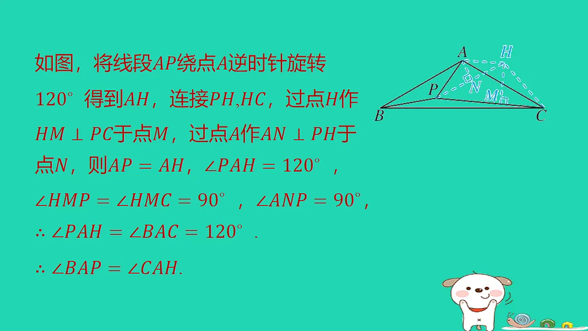 18286481第8页