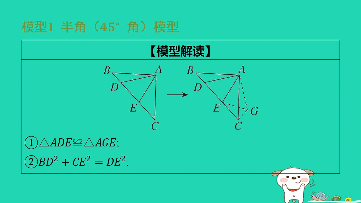 18286482第2页