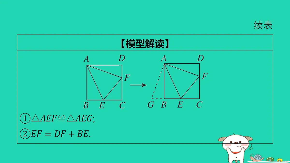 18286482第3页