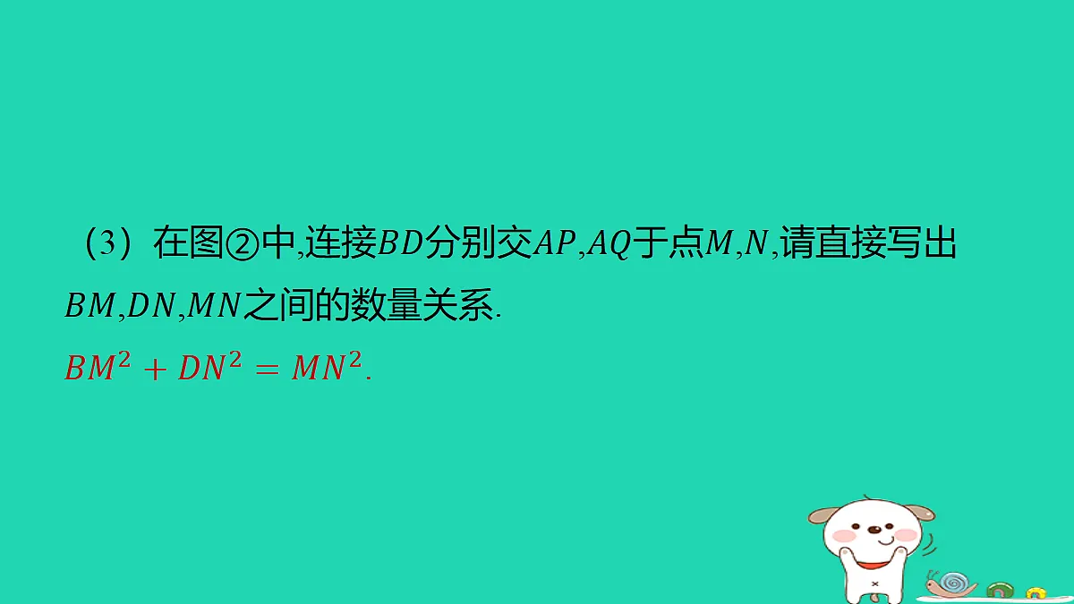 18286482第7页