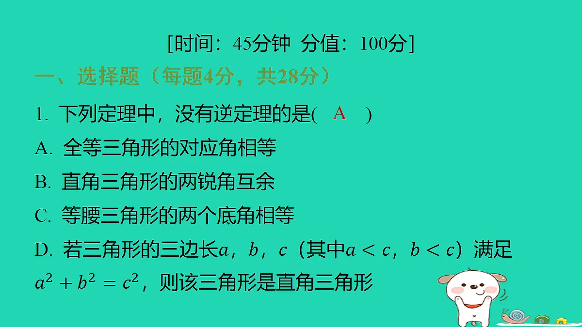 18286483第2页