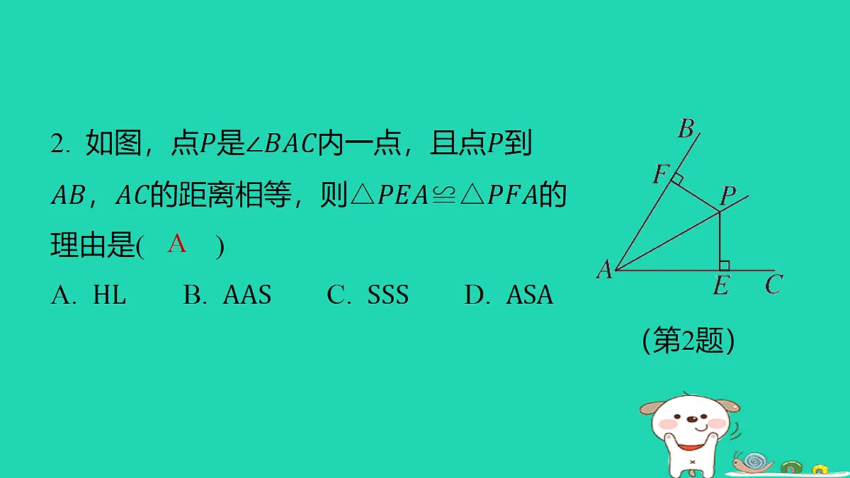 18286483第3页