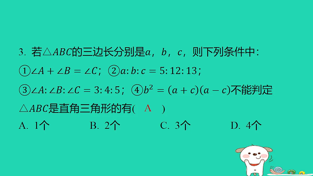 18286483第4页