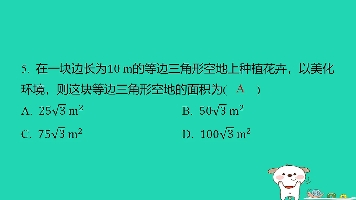 18286483第6页