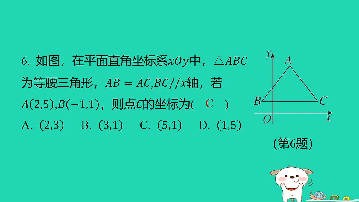 18286483第7页