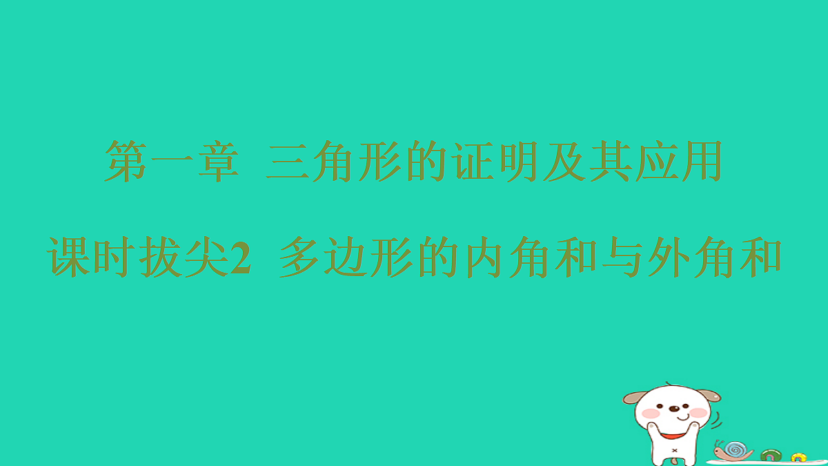 18286484第1页