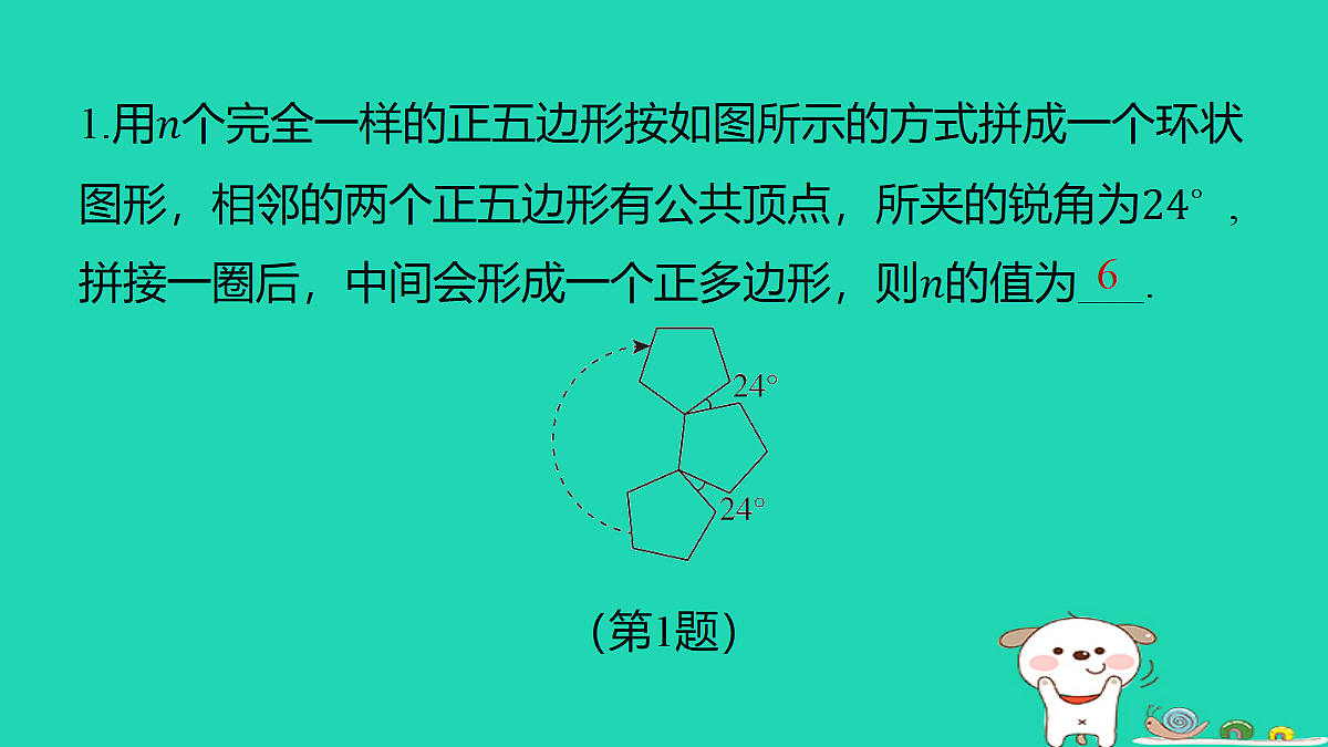 18286484第2页