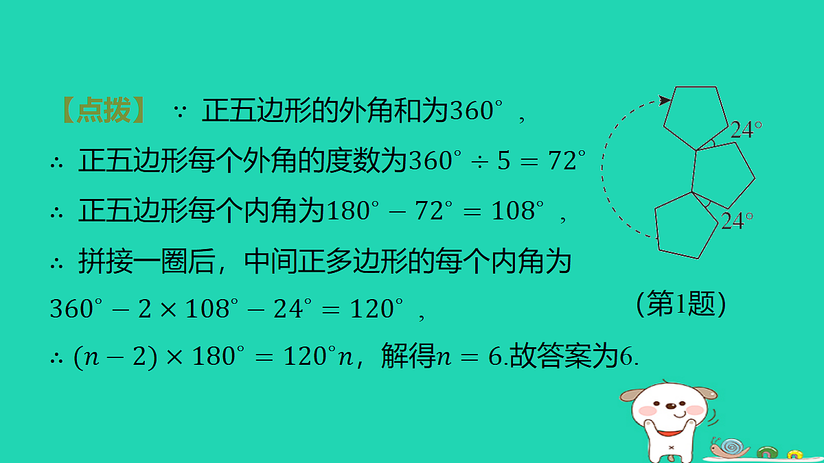 18286484第3页