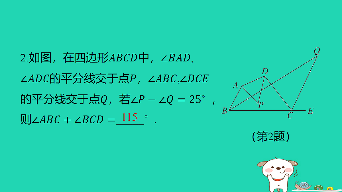 18286484第4页