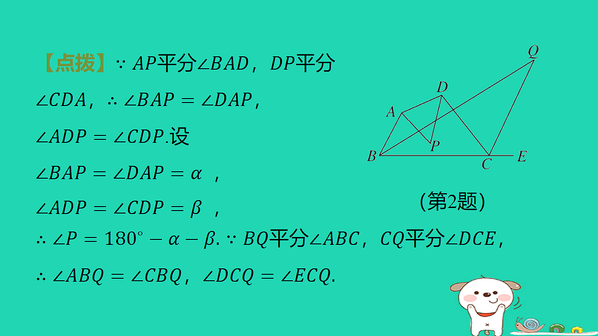 18286484第5页