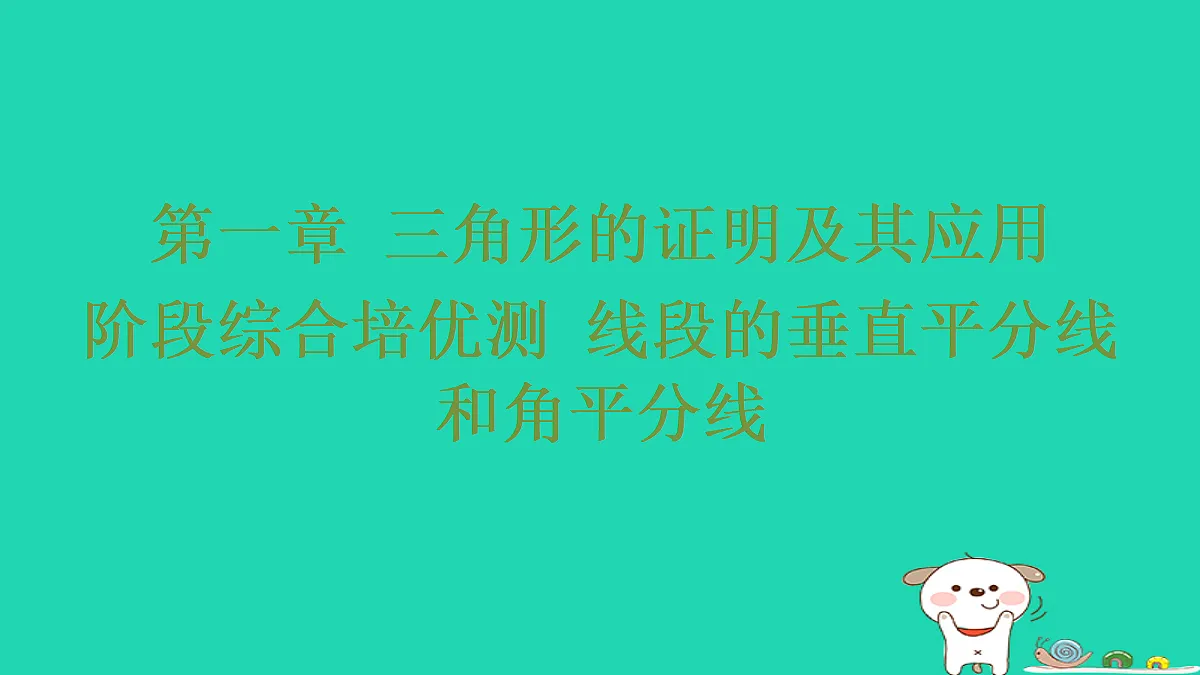 18286485第1页