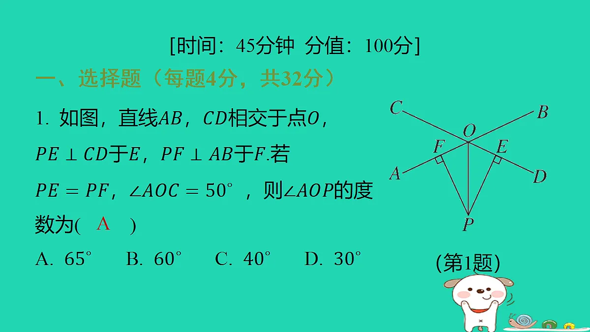 18286485第2页