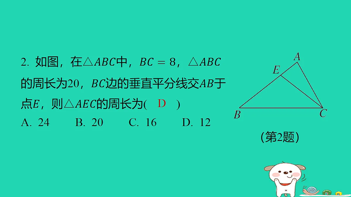 18286485第3页