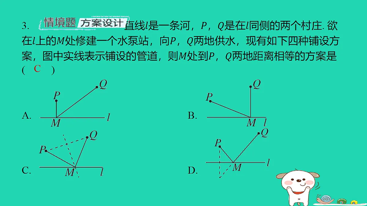 18286485第4页