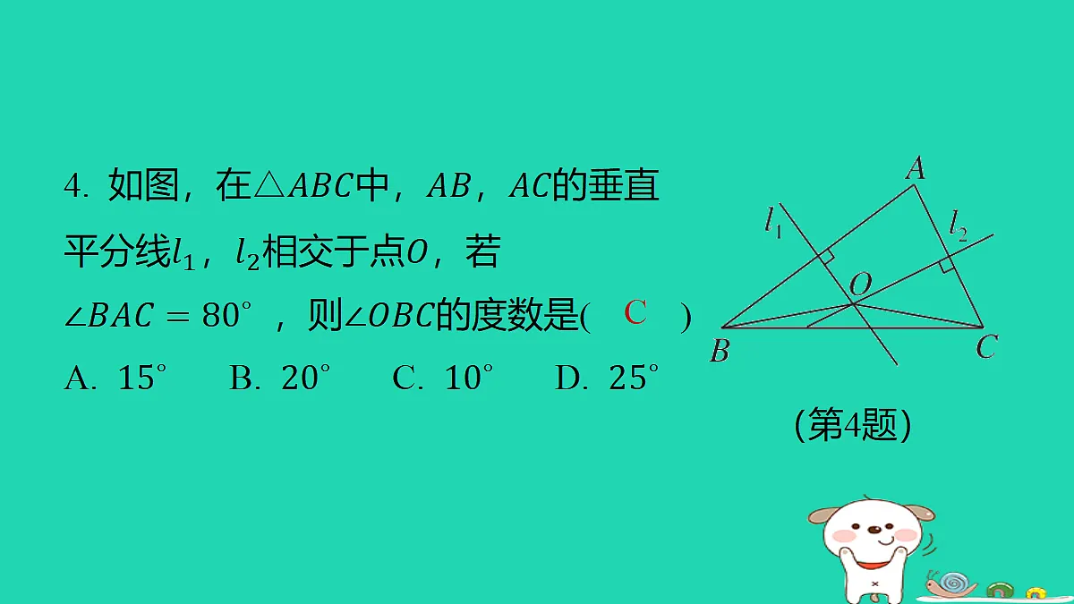 18286485第5页