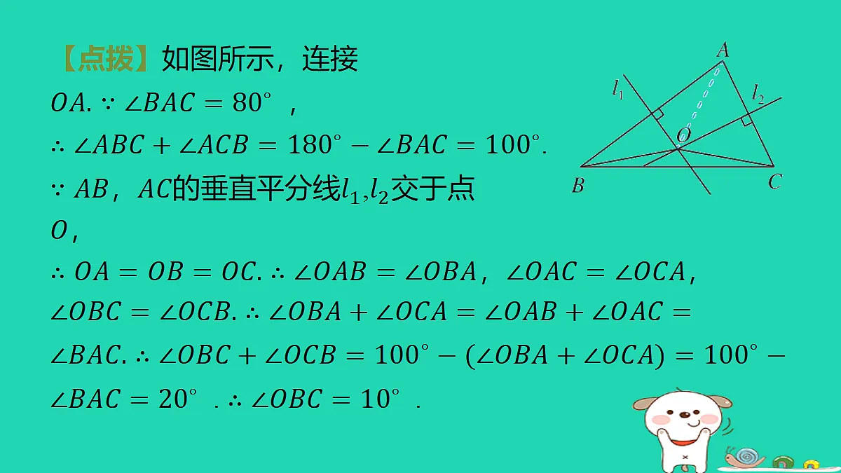 18286485第6页