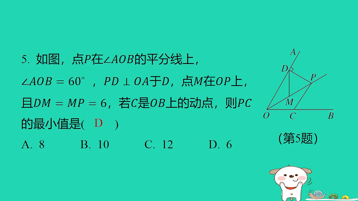 18286485第7页