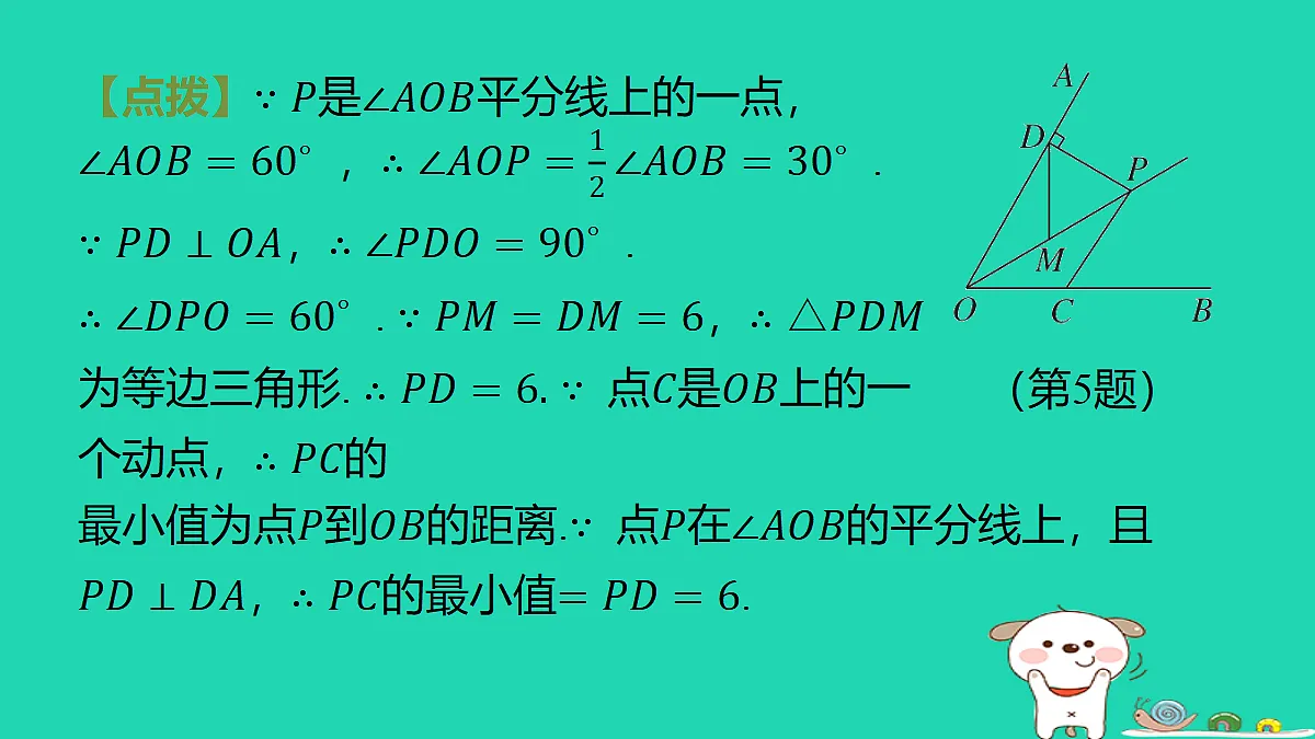 18286485第8页