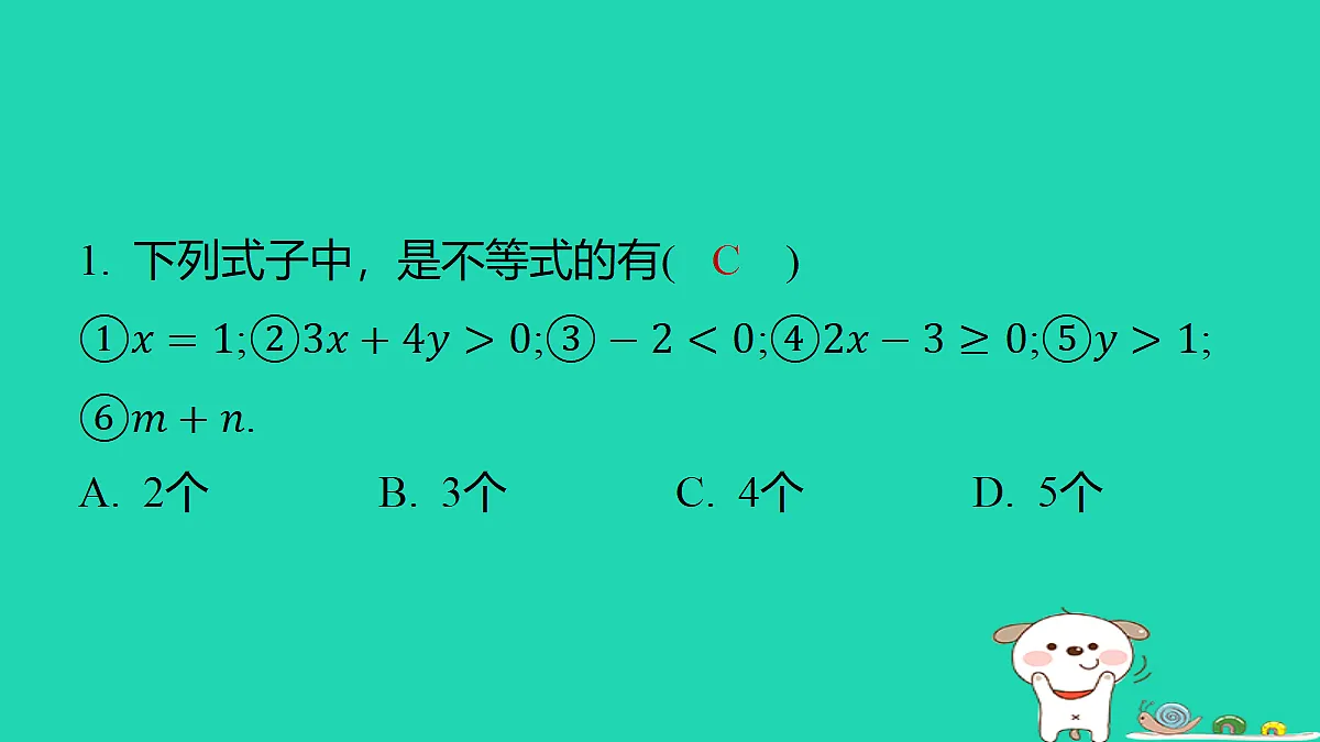 18286486第2页