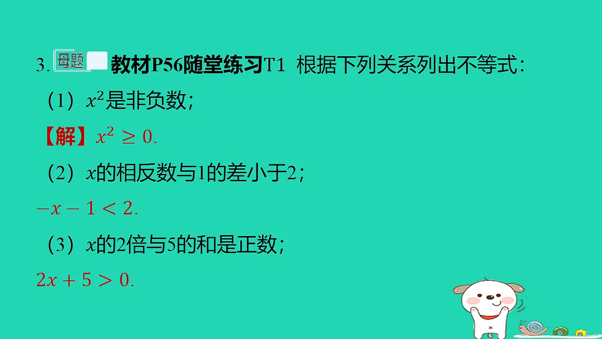 18286486第4页