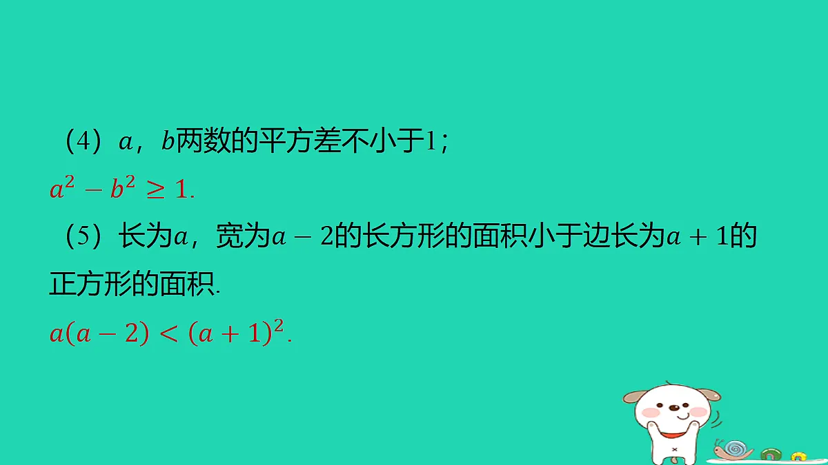 18286486第5页
