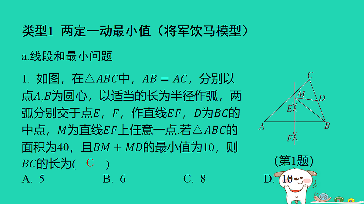 18286487第2页