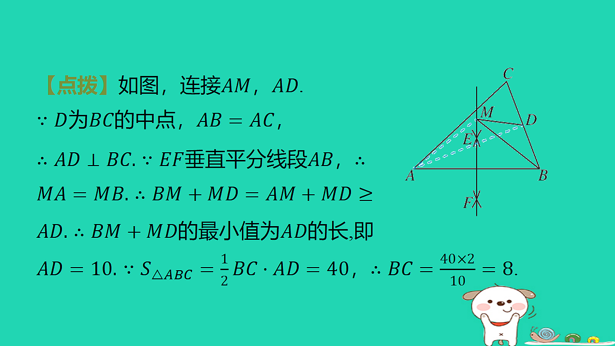 18286487第3页