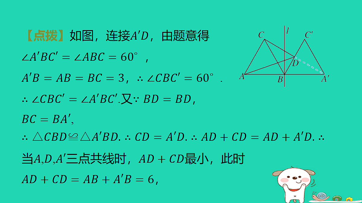 18286487第5页