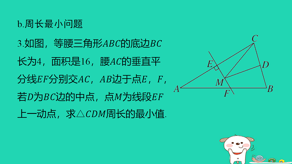 18286487第6页