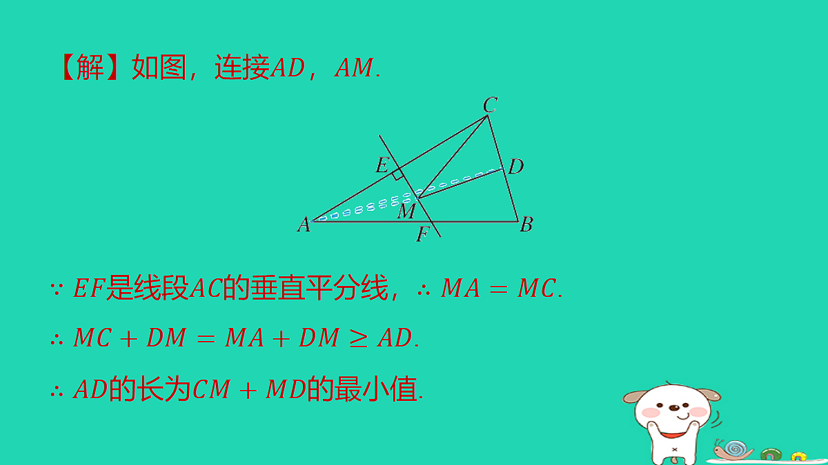 18286487第7页
