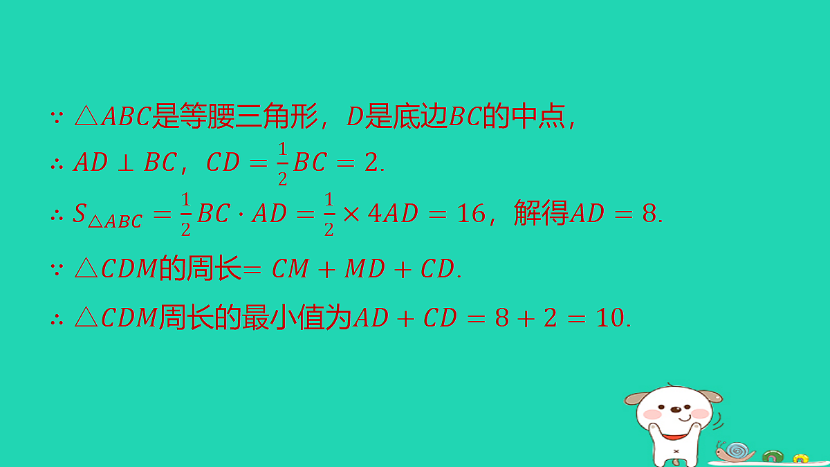 18286487第8页