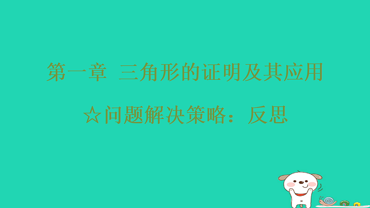 18286488第1页