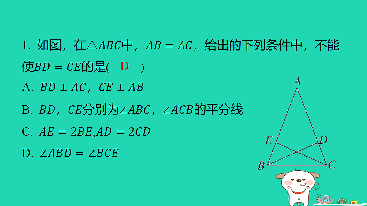 18286488第2页