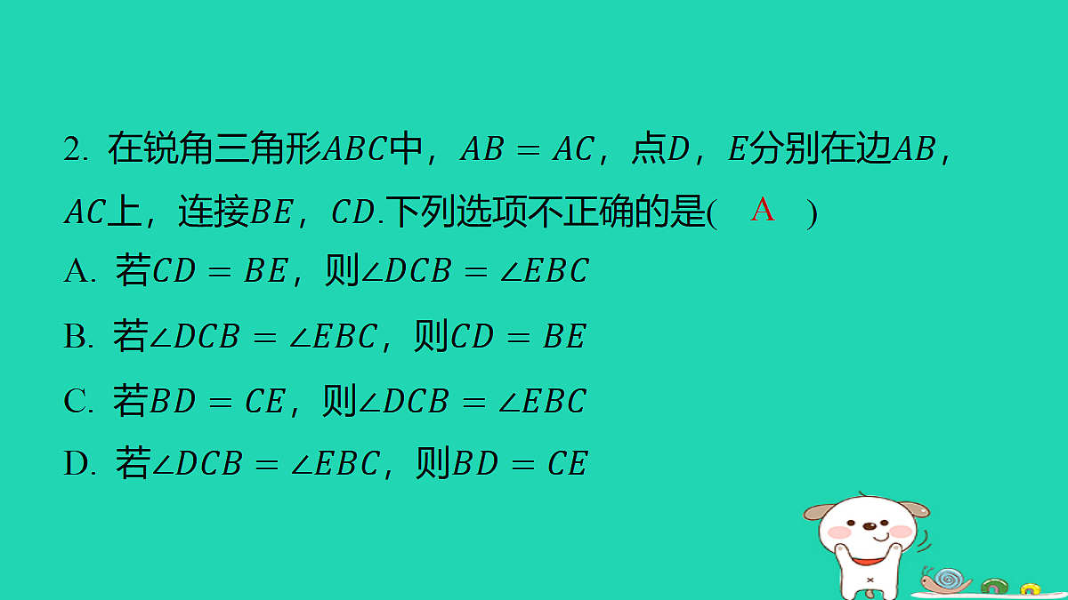 18286488第3页