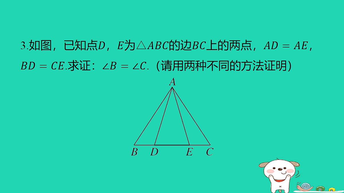 18286488第4页