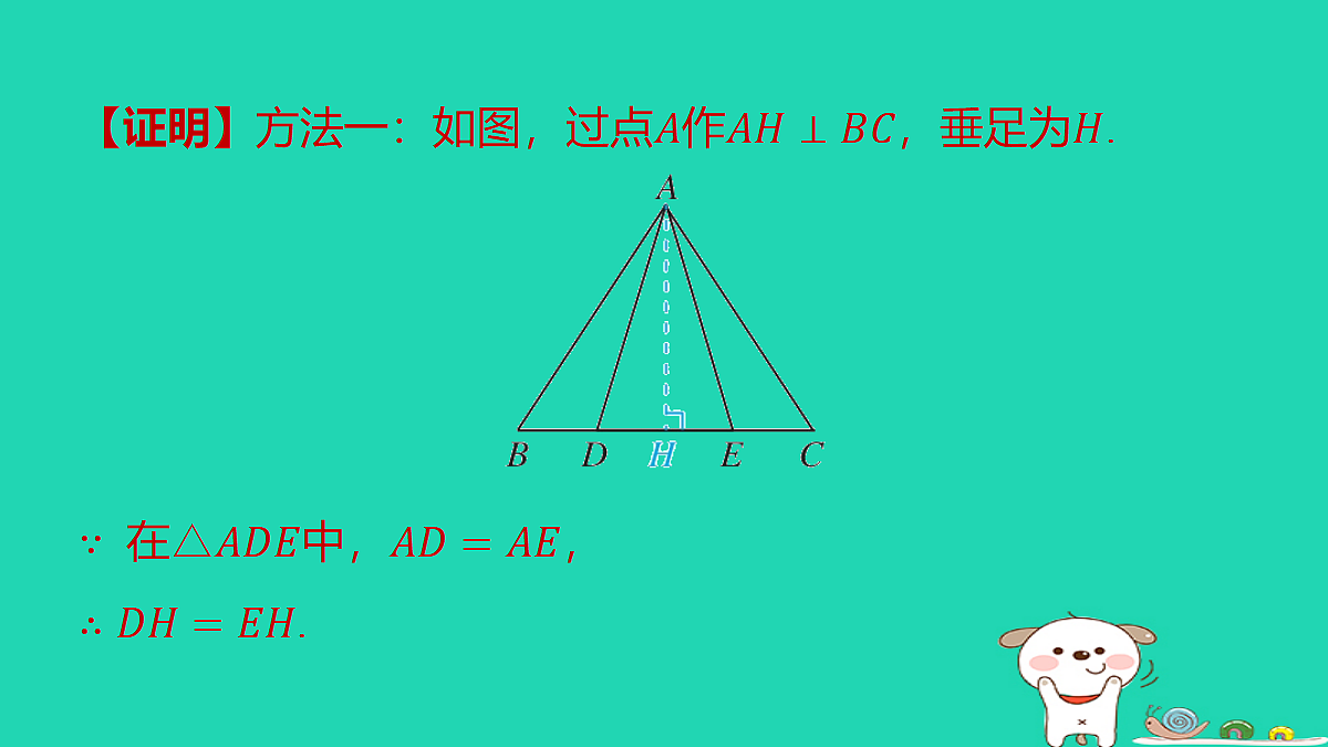 18286488第5页