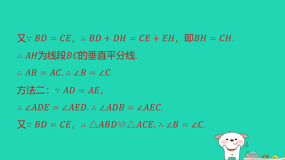 18286488第6页