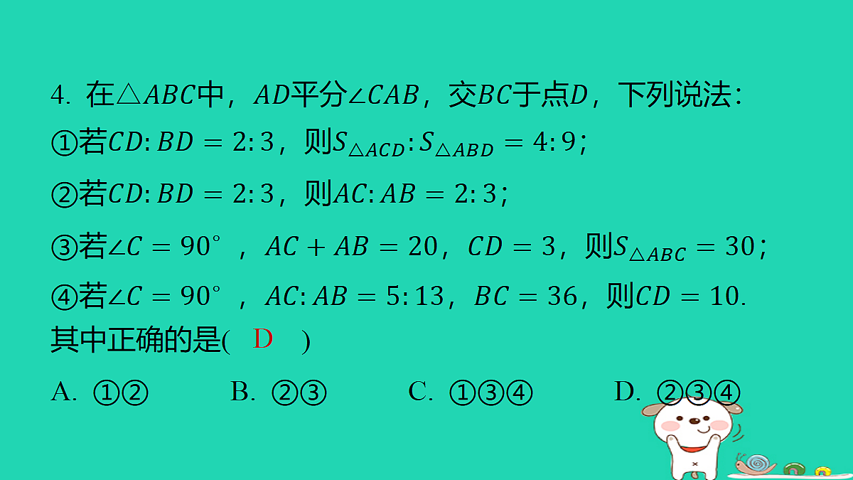 18286488第7页