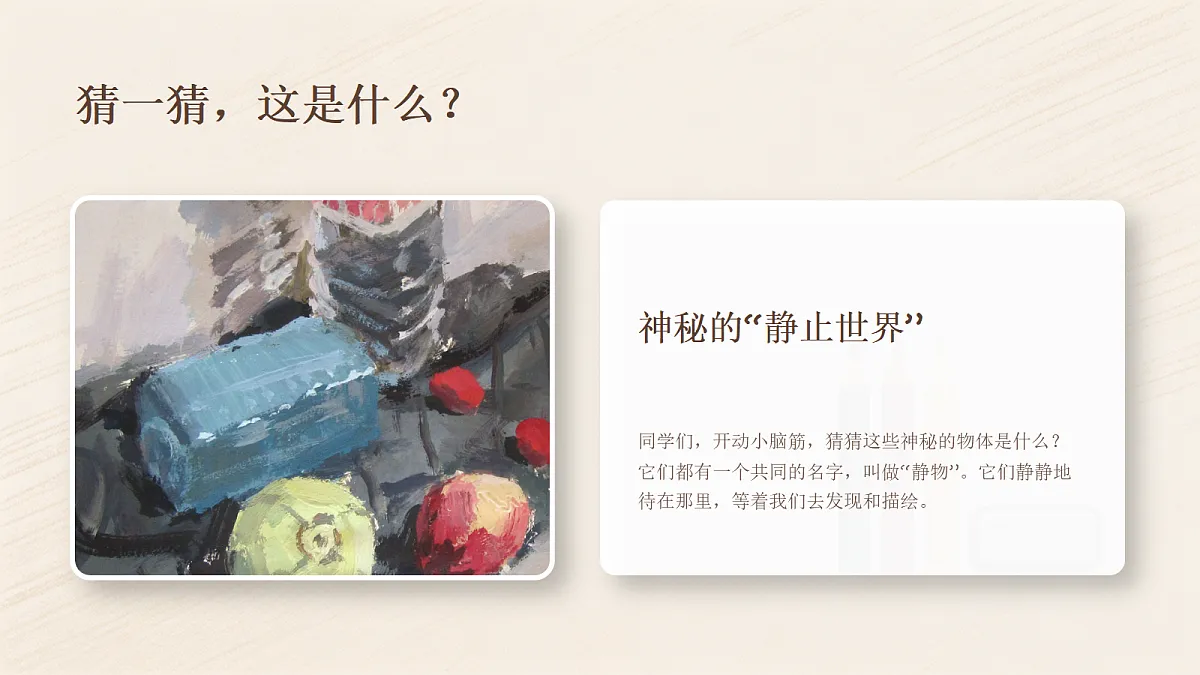 18286503第2页