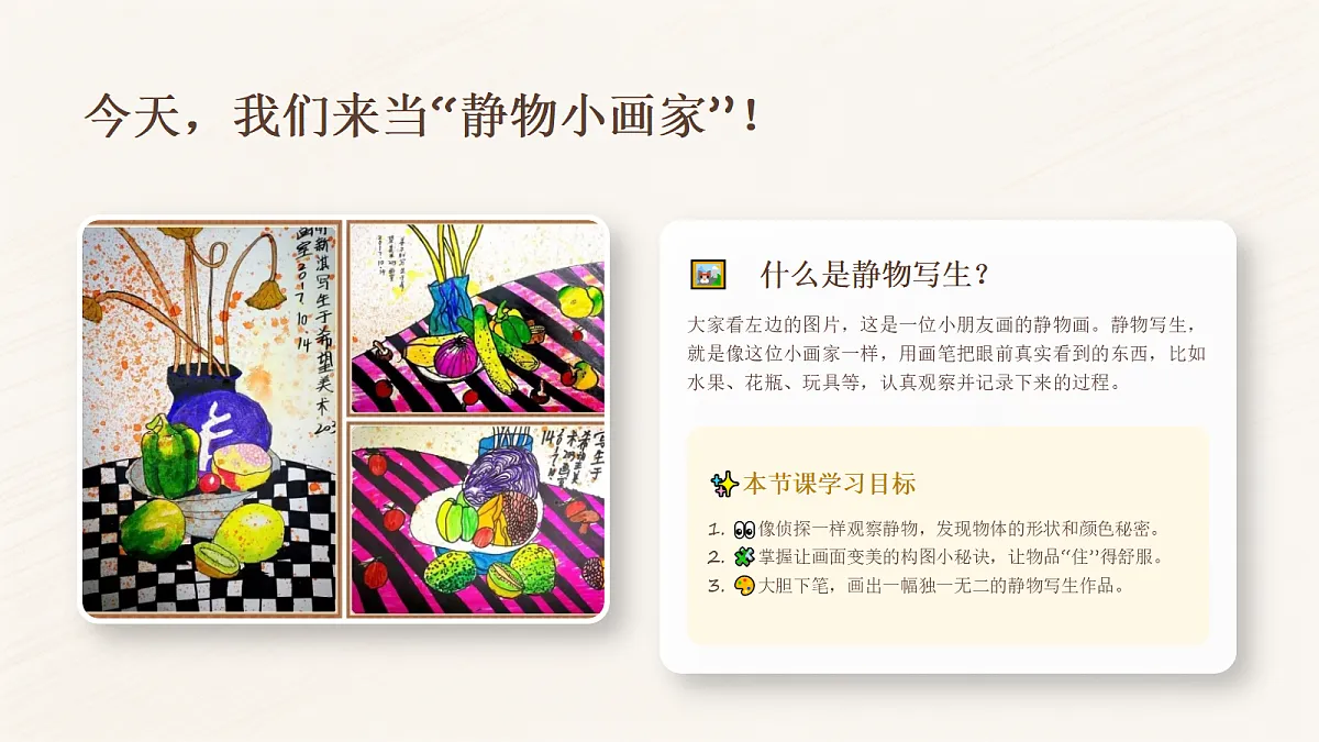 18286503第4页