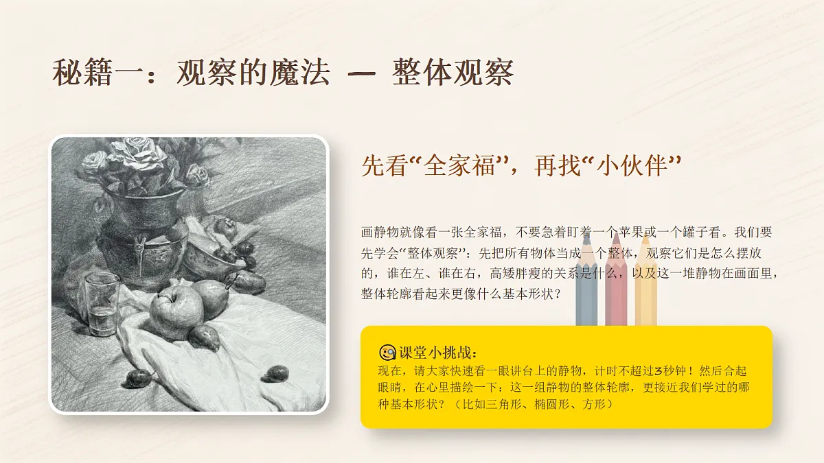 18286503第5页