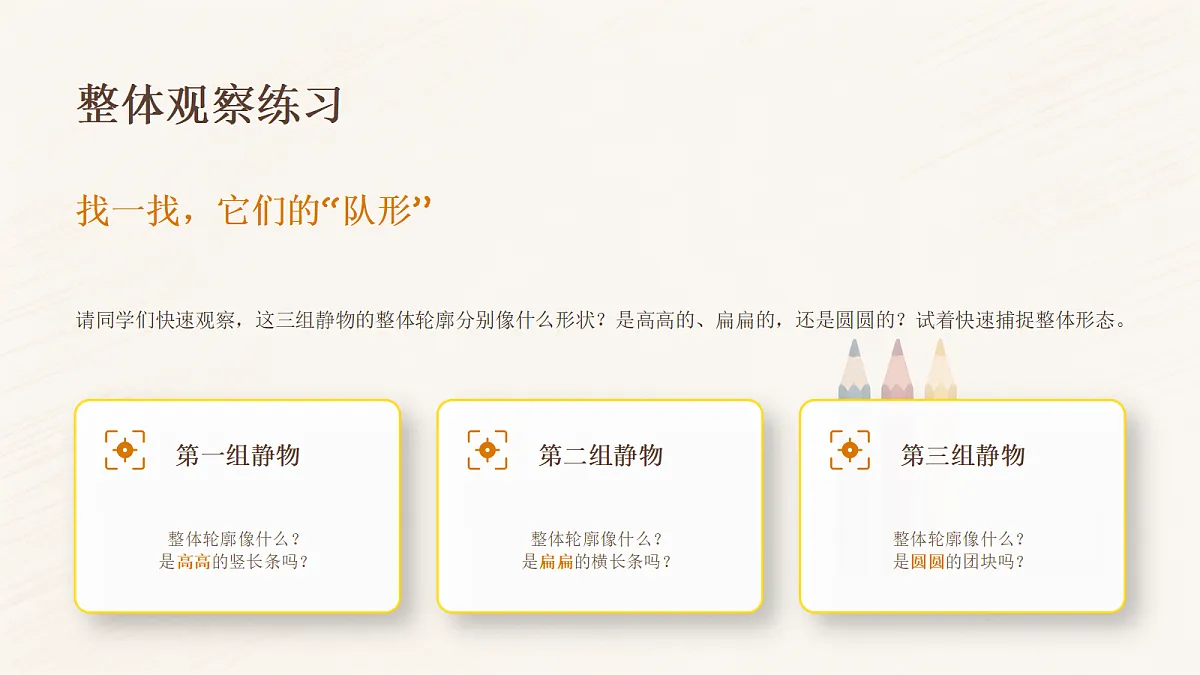 18286503第6页