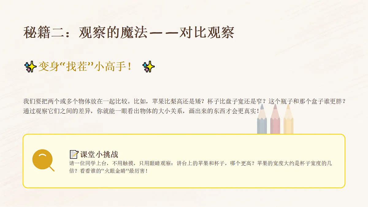 18286503第7页