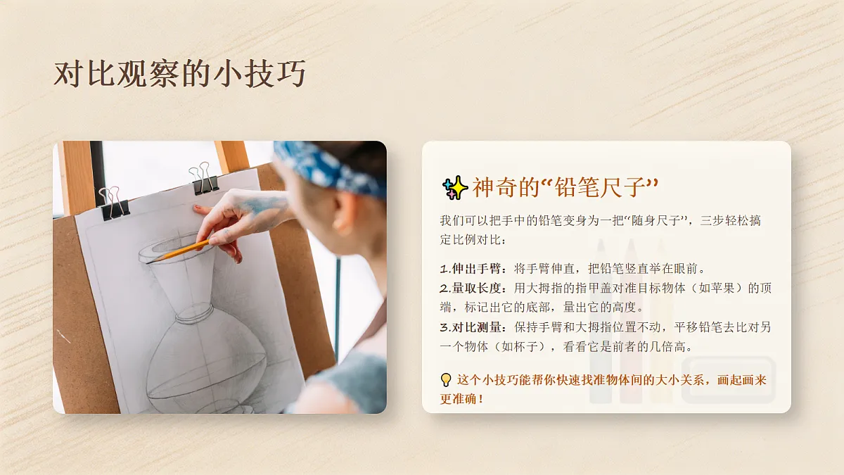 18286503第8页