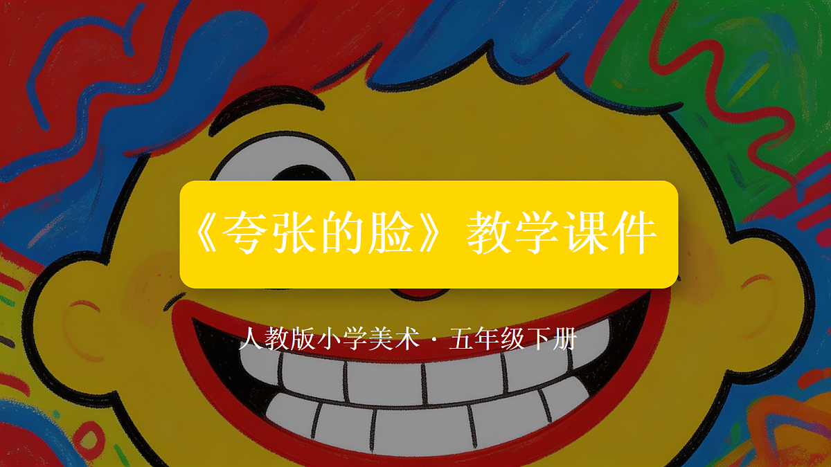 18286504第1页