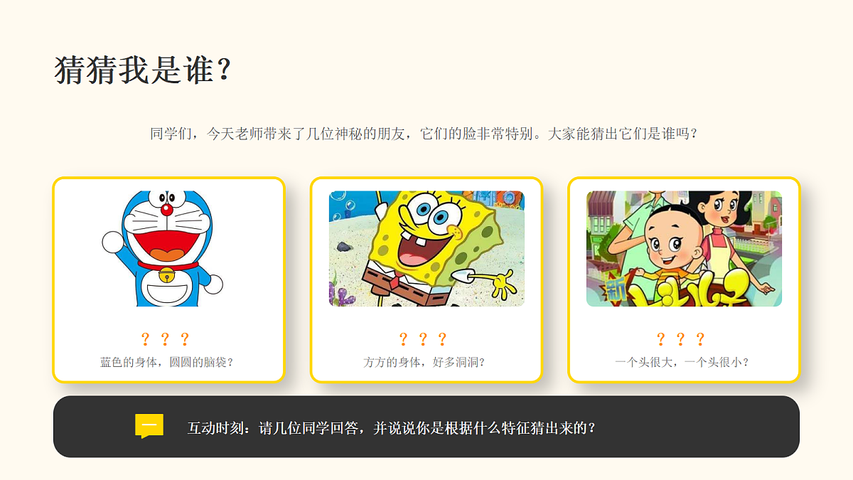 18286504第2页