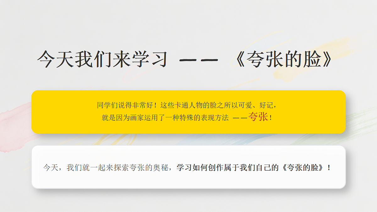 18286504第4页