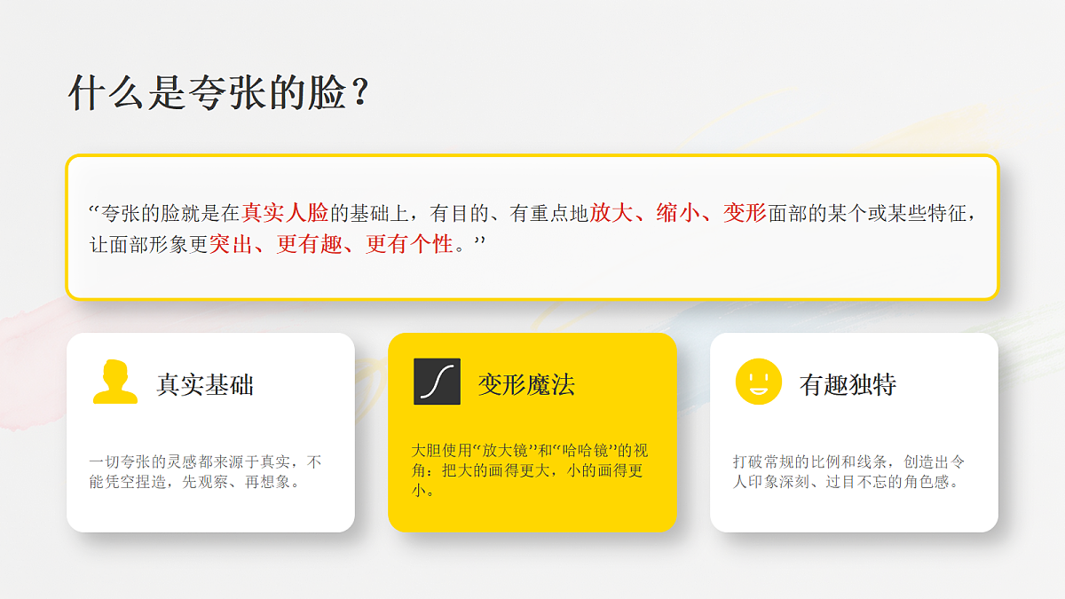 18286504第6页