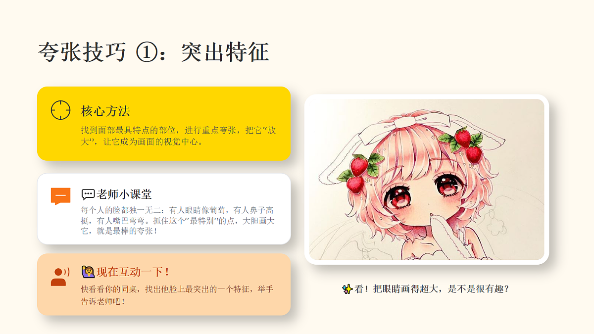 18286504第7页